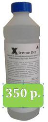 Xtreme Dez - эффективное средство для удаления запаха мочи