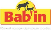 Французские сухие корма для кошек и собак ТМ «Bab’in»